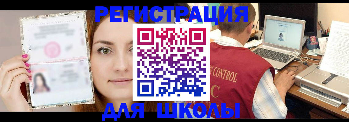 временная регистрация госуслуги в Коми