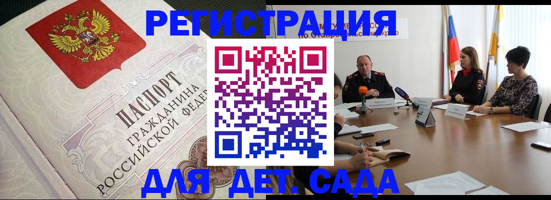 временная регистрация собственник в Коми